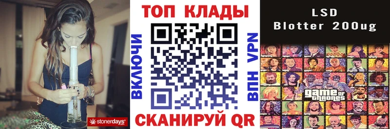 Купить наркоту Кандалакша Конопля Экстази ГАШИШ Меф APVP АМФЕТАМИН