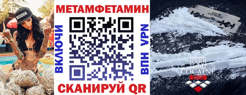 что такое mega ТОР АМФЕТАМИН VHQ Кандалакша
