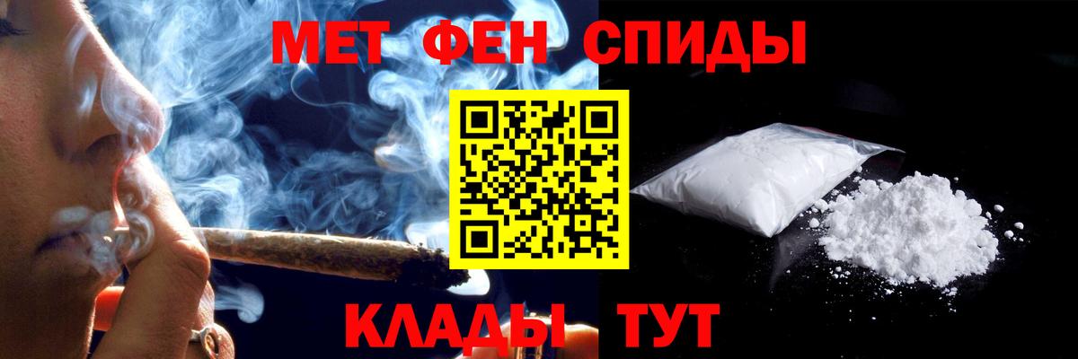 АМФЕТАМИН  Вход с VPN  Кандалакша  Amphetamine VHQ 