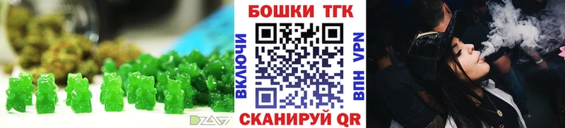 Еда ТГК марихуана  Кандалакша 