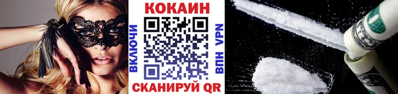 Кокаин 97% Кандалакша
