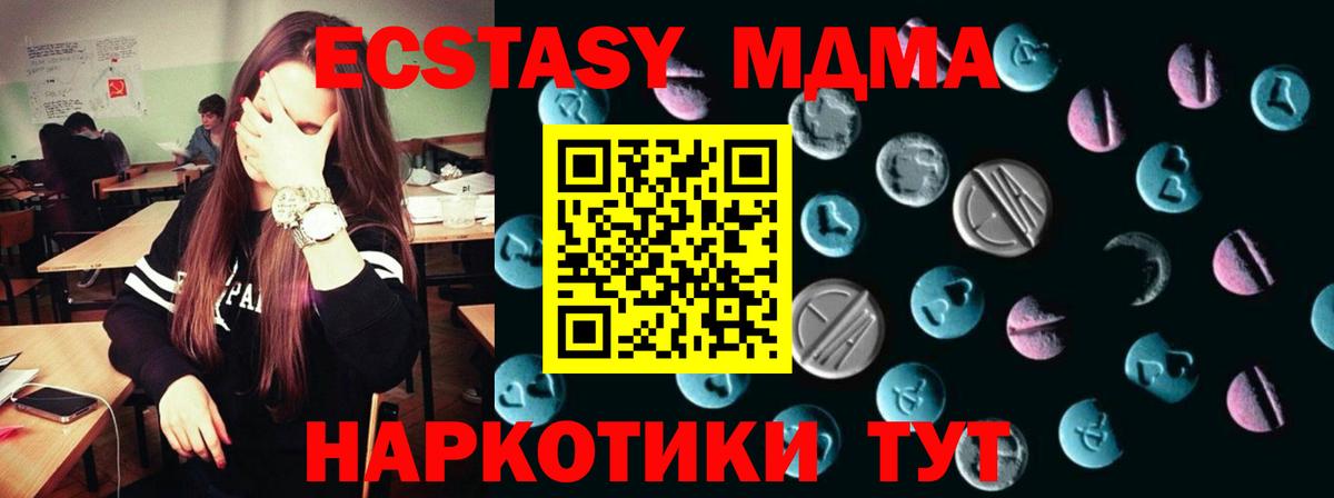 ЭКСТАЗИ Дубай Кандалакша