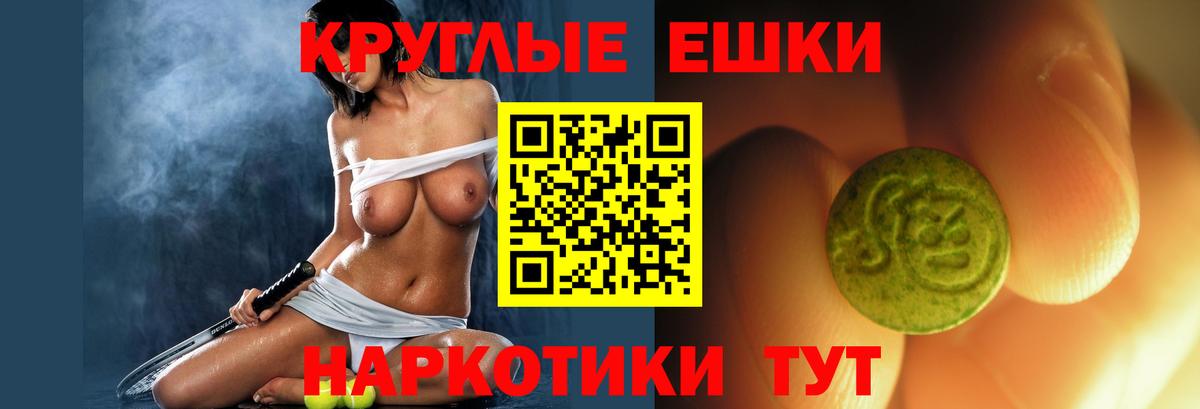Кандалакша  Экстази mix  Экстази  Вход с VPN  ЭКСТАЗИ TESLA 