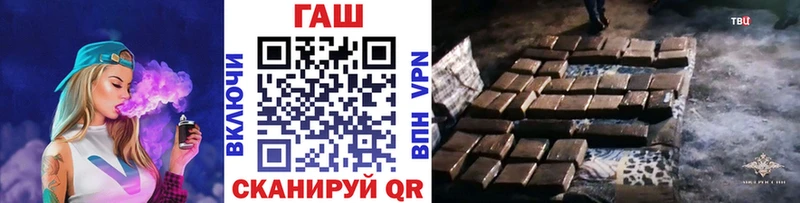 гидра сайт  Кандалакша  ГАШ убойный 