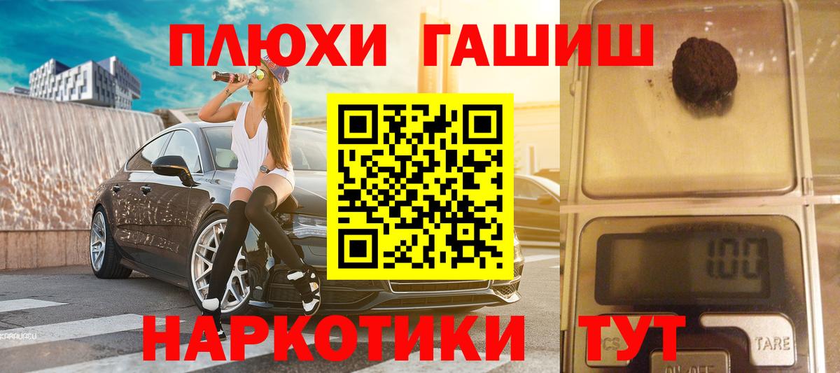 ГАШ ice o lator Кандалакша