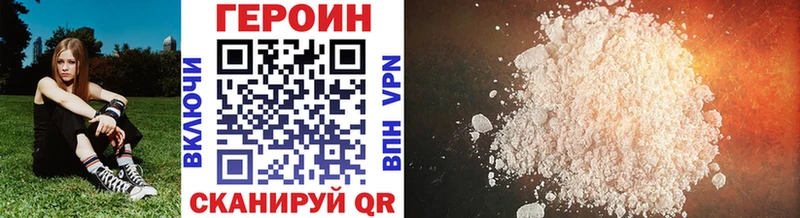 Героин герыч  Кандалакша 