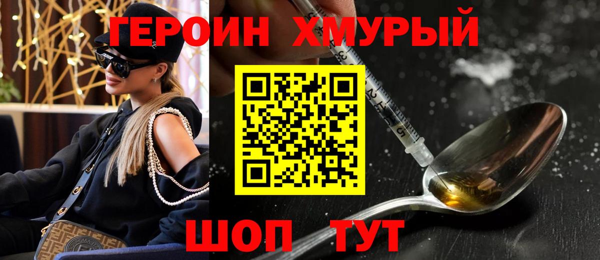 Кандалакша  ГЕРОИН Афган  Вход с VPN 