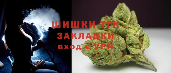 2c-b Абаза