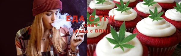 меф VHQ Абинск