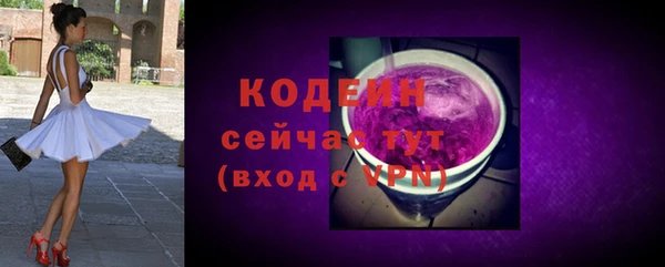 2c-b Абаза