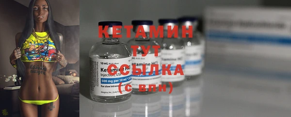 MDMA Premium VHQ Семикаракорск