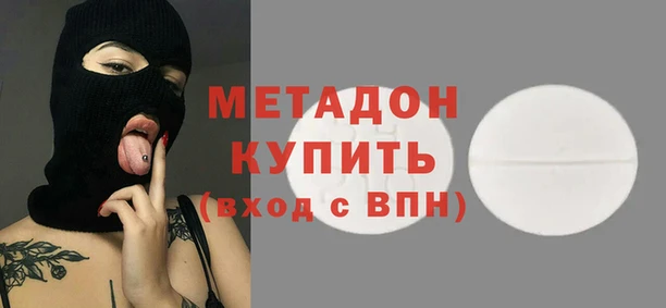 2c-b Абаза