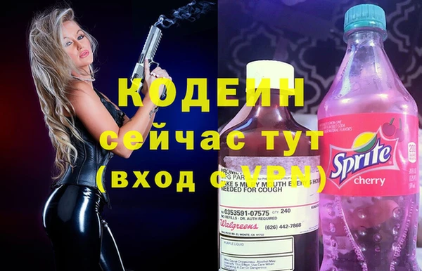2c-b Абаза