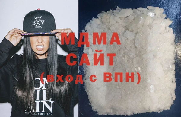 2c-b Абаза