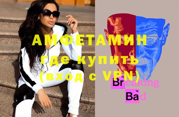 меф VHQ Абинск