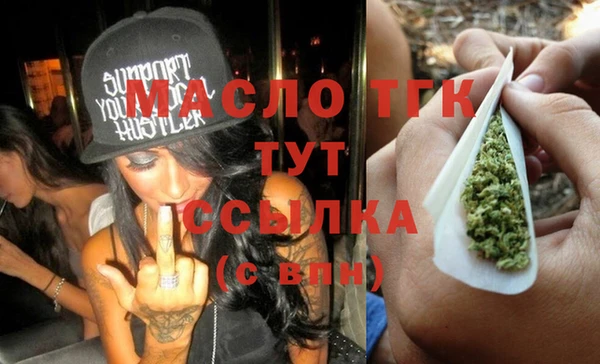 MDMA Premium VHQ Семикаракорск