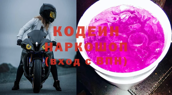 2c-b Абаза
