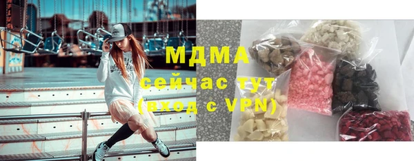 2c-b Абаза