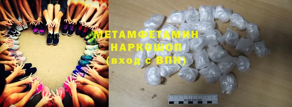 меф VHQ Абинск