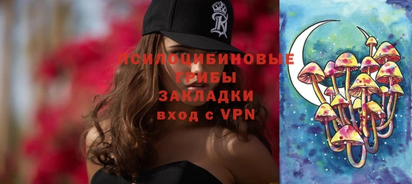 MDMA Premium VHQ Семикаракорск