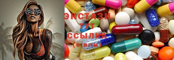 меф VHQ Абинск