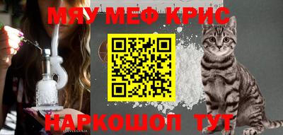 наркотики Кингисепп