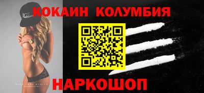 наркотики Кингисепп