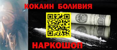 наркотики Кингисепп