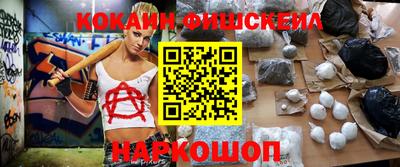 ГАЛЛЮЦИНОГЕННЫЕ ГРИБЫ Кинель