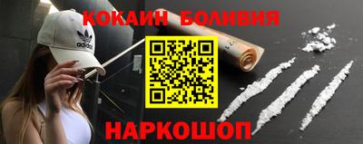 наркотики Кингисепп