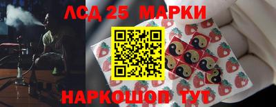 наркотики Кингисепп