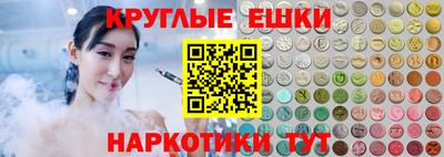 ГАЛЛЮЦИНОГЕННЫЕ ГРИБЫ Кинель