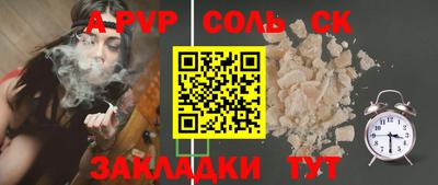 наркотики Кингисепп