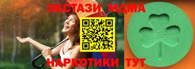 ГАЛЛЮЦИНОГЕННЫЕ ГРИБЫ Кинель