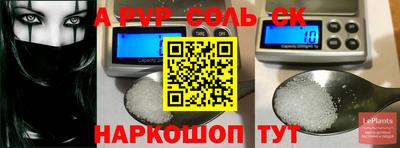 наркотики Кингисепп