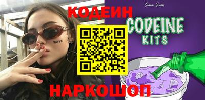 эйфоретик Кимры