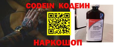 ГАЛЛЮЦИНОГЕННЫЕ ГРИБЫ Кинель