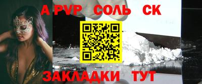 ГАЛЛЮЦИНОГЕННЫЕ ГРИБЫ Кинель