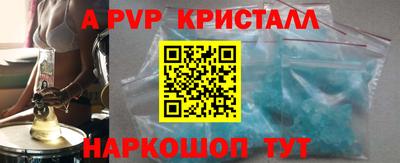 наркотики Кингисепп