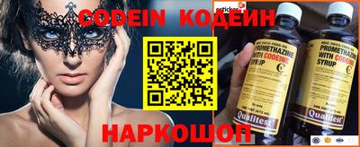 наркотики Кингисепп