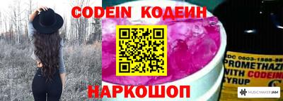 ГАЛЛЮЦИНОГЕННЫЕ ГРИБЫ Кинель