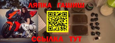 наркотики Кингисепп
