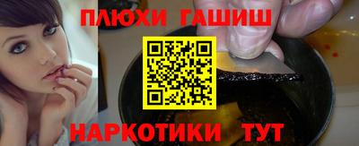 ГАЛЛЮЦИНОГЕННЫЕ ГРИБЫ Кинель