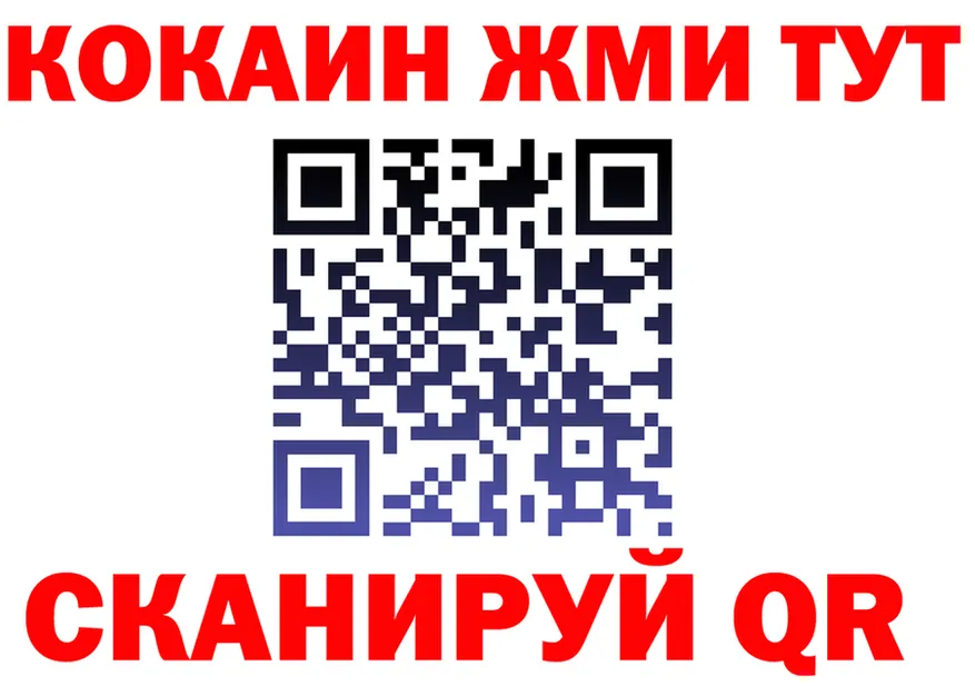 Cocaine VHQ ссылка дарк нет blacksprut Кандалакша