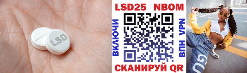 ЛСД экстази ecstasy Кандалакша