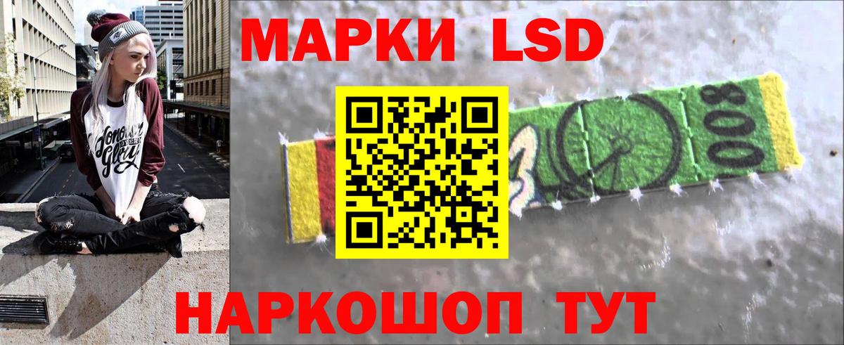Кандалакша  Лсд 25 экстази кислота  LSD-25 экстази  Вход с VPN  LSD-25 экстази кислота 