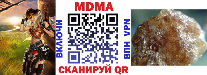 МДМА Molly  Кандалакша 