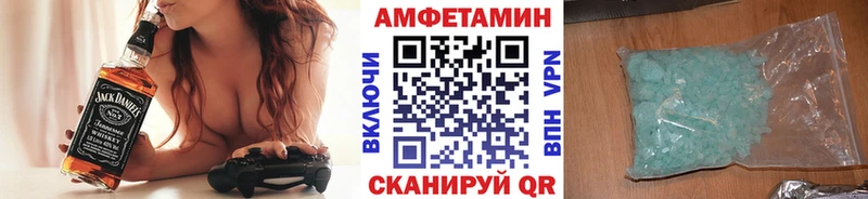 МЕТАМФЕТАМИН мет  Кандалакша 