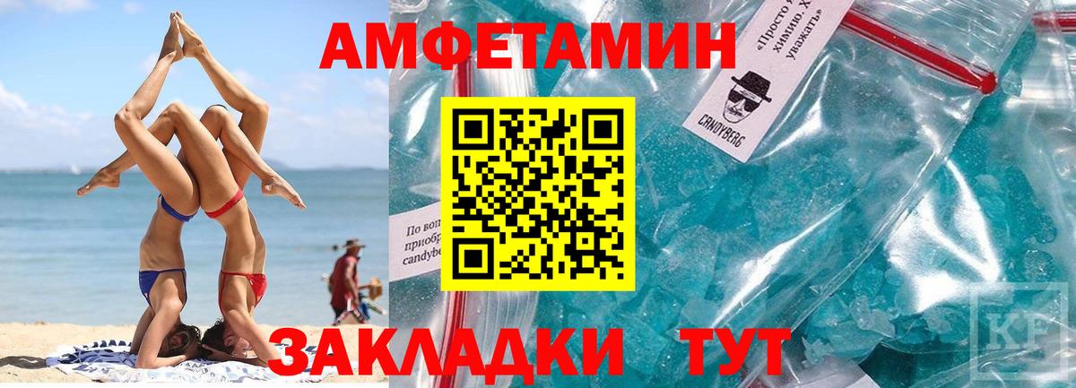 Кандалакша  Метамфетамин мет  Первитин  Вход с VPN 
