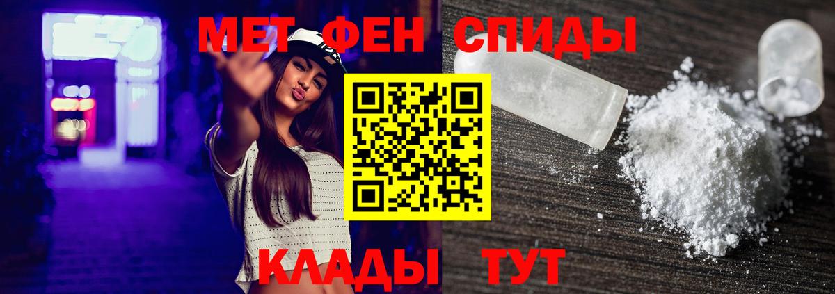 Меф МЯУ МЯУ  Вход с VPN  Гашиш  Кандалакша  Меф кристаллы  Бошки Шишки 